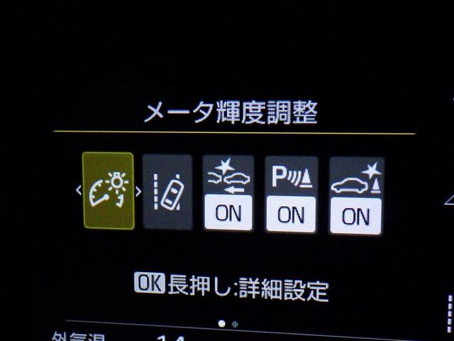 ヤリスクロス G 衝突被害軽減システム メモリーナビ フルセグ バックカメラ ETC ドラレコ ミュージックプレイヤー接続可 オートクルーズコントロール LEDヘッドランプ スマートキー キーレス(21枚目)