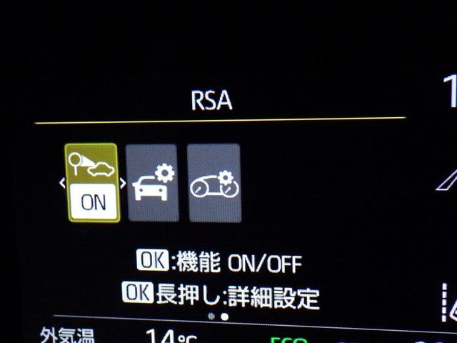 ヤリスクロス G 衝突被害軽減システム メモリーナビ フルセグ バックカメラ ETC ドラレコ ミュージックプレイヤー接続可 オートクルーズコントロール LEDヘッドランプ スマートキー キーレス(22枚目)