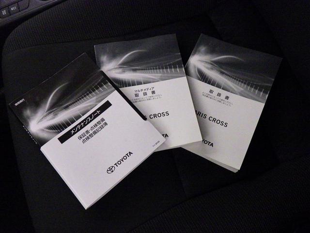 ヤリスクロス G 衝突被害軽減システム メモリーナビ フルセグ バックカメラ ETC ドラレコ ミュージックプレイヤー接続可 オートクルーズコントロール LEDヘッドランプ スマートキー キーレス(30枚目)