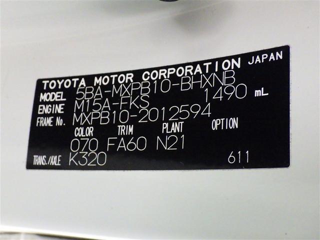 ヤリスクロス G 衝突被害軽減システム メモリーナビ フルセグ バックカメラ ETC ドラレコ ミュージックプレイヤー接続可 オートクルーズコントロール LEDヘッドランプ スマートキー キーレス(31枚目)