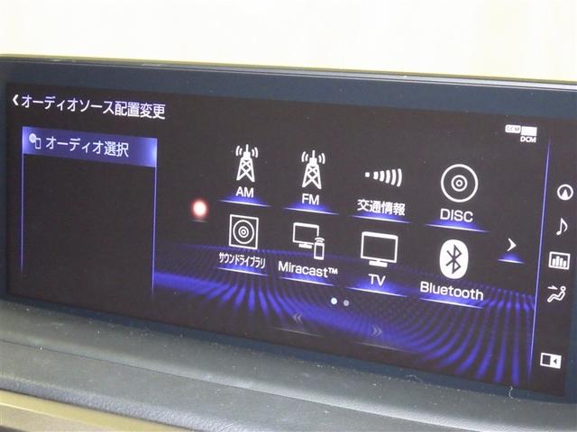 ＲＸ ＲＸ３００　Ｆスポーツ　衝突被害軽減システム　メモリーナビ　フルセグ　バックカメラ　ＥＴＣ　ドラレコ　ＣＤ　ミュージックプレイヤー接続可　ＤＶＤ再生　サンルーフ　革シート　電動シート　オートクルーズコントロール　スマートキー（13枚目）