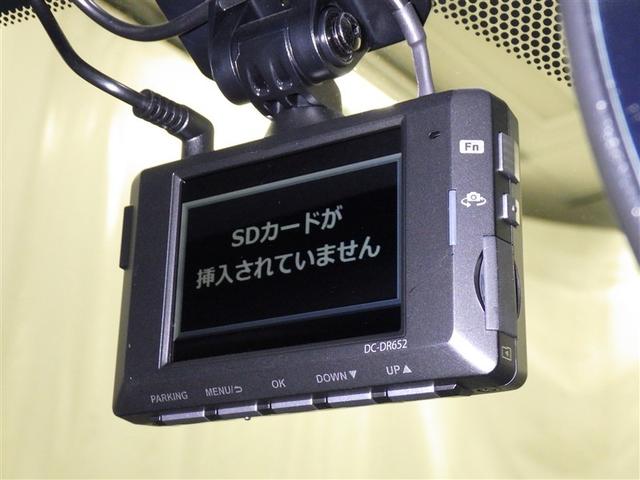 ＲＸ ＲＸ３００　Ｆスポーツ　衝突被害軽減システム　メモリーナビ　フルセグ　バックカメラ　ＥＴＣ　ドラレコ　ＣＤ　ミュージックプレイヤー接続可　ＤＶＤ再生　サンルーフ　革シート　電動シート　オートクルーズコントロール　スマートキー（25枚目）