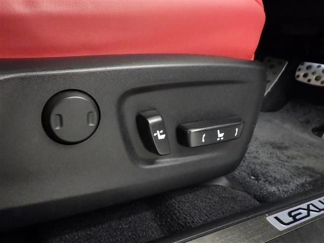 ＲＸ ＲＸ３００　Ｆスポーツ　衝突被害軽減システム　メモリーナビ　フルセグ　バックカメラ　ＥＴＣ　ドラレコ　ＣＤ　ミュージックプレイヤー接続可　ＤＶＤ再生　サンルーフ　革シート　電動シート　オートクルーズコントロール　スマートキー（31枚目）