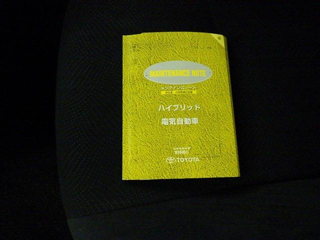 プリウス S メモリーナビ ワンセグ バックカメラ ETC ドラレコ CD ミュージックプレイヤー接続可 オートクルーズコントロール HIDヘッドライト スマートキー キーレス ハイブリッド(26枚目)