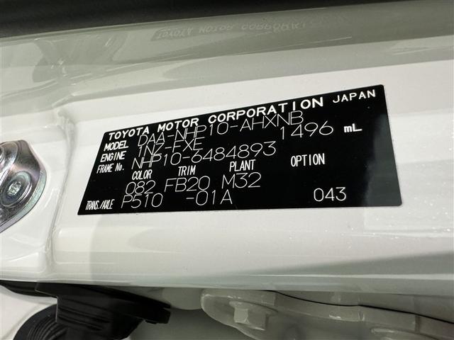 アクア Ｓ　衝突被害軽減システム　メモリーナビ　フルセグ　バックカメラ　ＥＴＣ　ＣＤ　ミュージックプレイヤー接続可　ＤＶＤ再生　スマートキー　キーレス　ハイブリッド（28枚目）