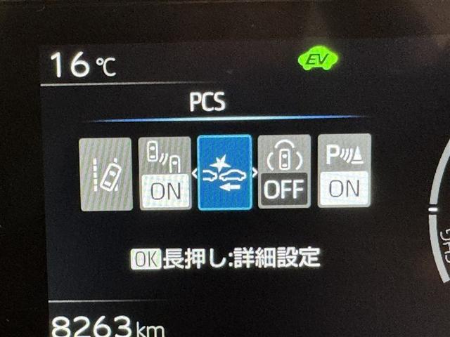 プリウス Z 衝突被害軽減システム フルセグ バックカメラ ETC ドラレコ ミュージックプレイヤー接続可 サンルーフ 電動シート オートクルーズコントロール LEDヘッドランプ スマートキー(22枚目)
