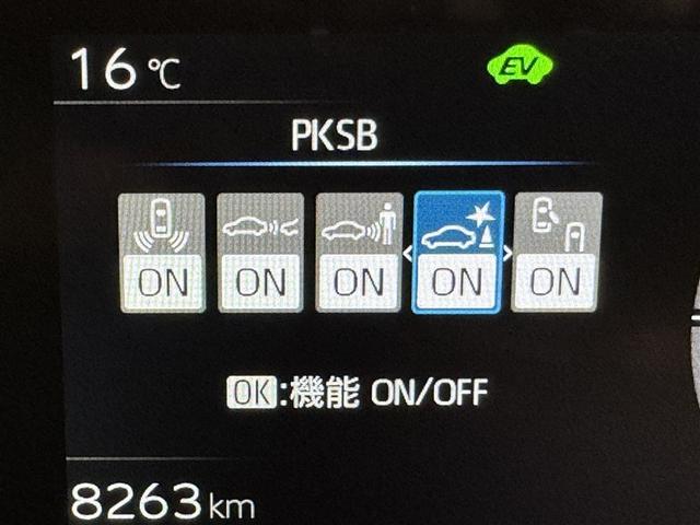 プリウス Z 衝突被害軽減システム フルセグ バックカメラ ETC ドラレコ ミュージックプレイヤー接続可 サンルーフ 電動シート オートクルーズコントロール LEDヘッドランプ スマートキー(23枚目)
