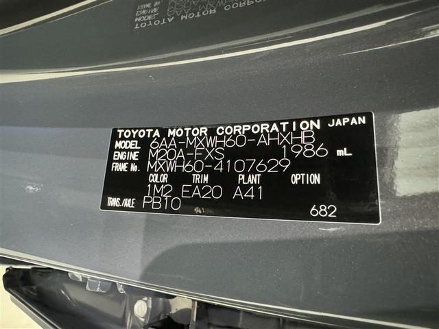 プリウス Z 衝突被害軽減システム フルセグ バックカメラ ETC ドラレコ ミュージックプレイヤー接続可 サンルーフ 電動シート オートクルーズコントロール LEDヘッドランプ スマートキー(37枚目)