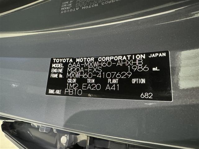 プリウス Z 衝突被害軽減システム フルセグ バックカメラ ETC ドラレコ ミュージックプレイヤー接続可 サンルーフ 電動シート オートクルーズコントロール LEDヘッドランプ スマートキー(40枚目)