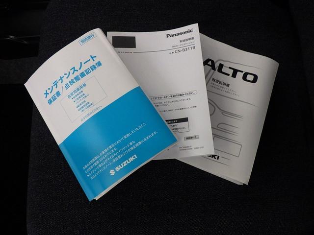 アルト L 衝突被害軽減システム メモリーナビ バックカメラ ドラレコ ミュージックプレイヤー接続可 キーレス アイドリングストップ(24枚目)