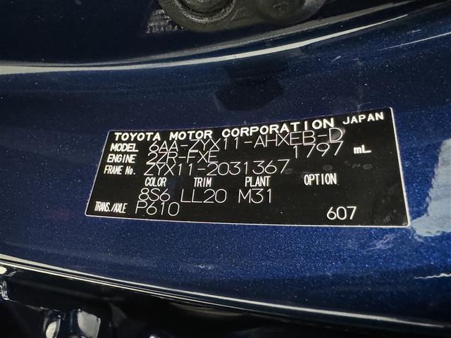 C-HR G モード ネロ セーフティプラス 衝突被害軽減システム メモリーナビ フルセグ バックカメラ ETC ドラレコ ミュージックプレイヤー接続可 オートクルーズコントロール LEDヘッドランプ スマートキー キーレス ハイブリッド(36枚目)