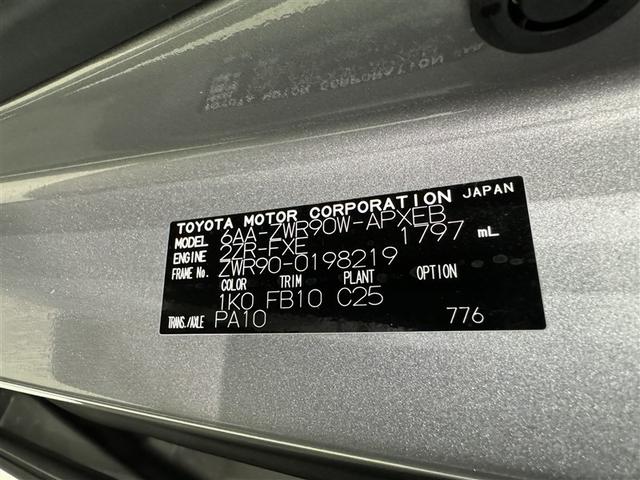 ノア ハイブリッドX 衝突被害軽減システム フルセグ バックカメラ ETC ミュージックプレイヤー接続可 オートクルーズコントロール LEDヘッドランプ 乗車定員7人 3列シート スマートキー キーレス ハイブリッド(31枚目)