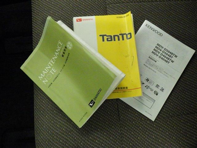 タント L SAIII 衝突被害軽減システム メモリーナビ ワンセグ バックカメラ ETC CD ミュージックプレイヤー接続可 DVD再生 キーレス アイドリングストップ(25枚目)