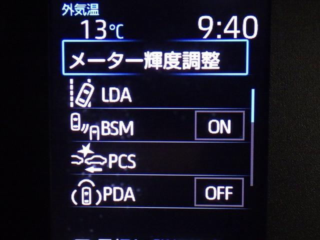 カローラツーリング ハイブリッド　Ｘ　衝突被害軽減システム　フルセグ　バックカメラ　ＥＴＣ　ドラレコ　ミュージックプレイヤー接続可　オートクルーズコントロール　ＬＥＤヘッドランプ　スマートキー　キーレス　ハイブリッド　ワンオーナー（20枚目）