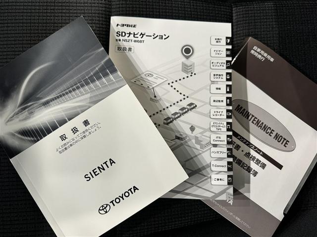 シエンタ G 衝突被害軽減システム メモリーナビ フルセグ バックカメラ ETC CD 両側電動スライド 乗車定員7人 スマートキー キーレス アイドリングストップ(30枚目)