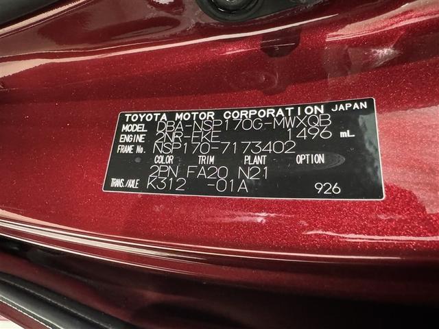 シエンタ G 衝突被害軽減システム メモリーナビ フルセグ バックカメラ ETC CD 両側電動スライド 乗車定員7人 スマートキー キーレス アイドリングストップ(31枚目)