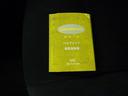 S メモリーナビ ワンセグ バックカメラ ETC ドラレコ CD ミュージックプレイヤー接続可 オートクルーズコントロール HIDヘッドライト スマートキー キーレス ハイブリッド(26枚目)