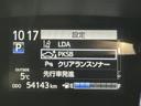 ハイブリッドＧ　衝突被害軽減システム　メモリーナビ　ワンセグ　バックカメラ　ＥＴＣ　ドラレコ　ＣＤ　ミュージックプレイヤー接続可　オートクルーズコントロール　ＬＥＤヘッドランプ　両側電動スライド　乗車定員７人（21枚目）