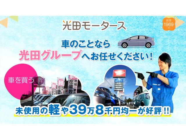ホンダ ゼストスパーク w 盗グー鑑定車 無料保証1ヶ月走行無制限付 スマートキー 中古車検索 くるまのニュース
