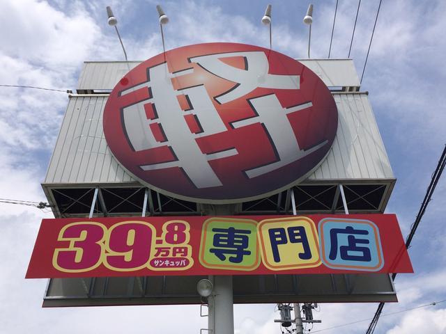F グー鑑定車 無料保証1ヶ月走行無制限付 盗難防止 A/C CDプレーヤー キーレス付き パワーウインドウ(22枚目)
