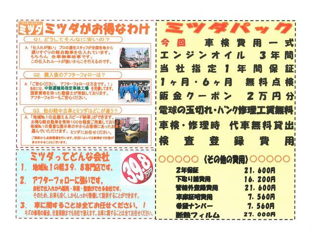 X グー鑑定車 無料保証1ヶ月走行無制限付 ディスチャージライト CDデッキ エアコン パワステ エアバック(34枚目)