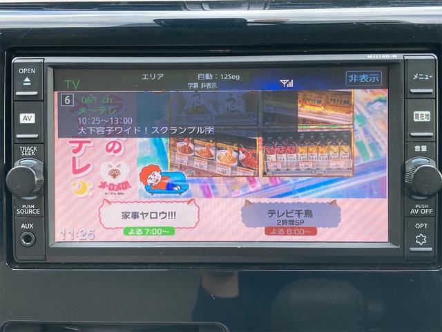 J ナビ TV 衝突被害軽減システム キーレスエントリー 電動格納ミラー ベンチシート CVT ABS ESC CD USB ミュージックプレイヤー接続可 Bluetooth 衝突安全ボディ エアコン(21枚目)