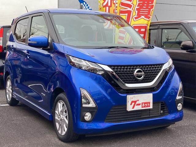 日産 デイズ