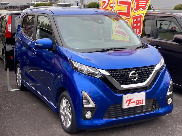 日産 デイズ