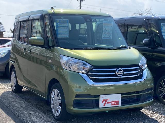 日産 デイズルークス