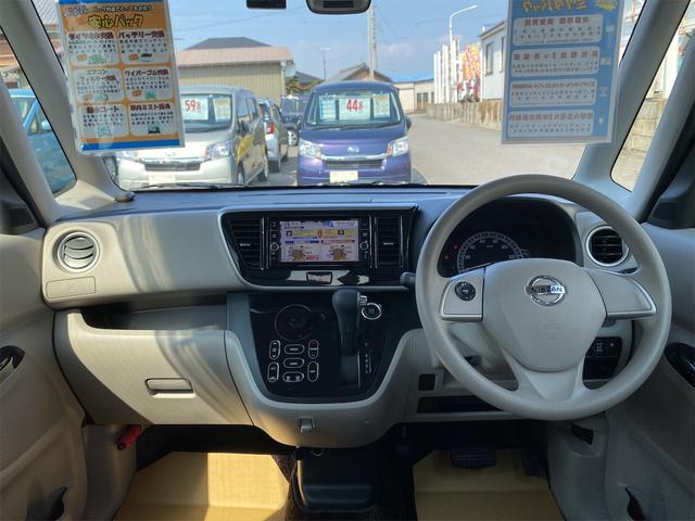 日産 デイズルークス