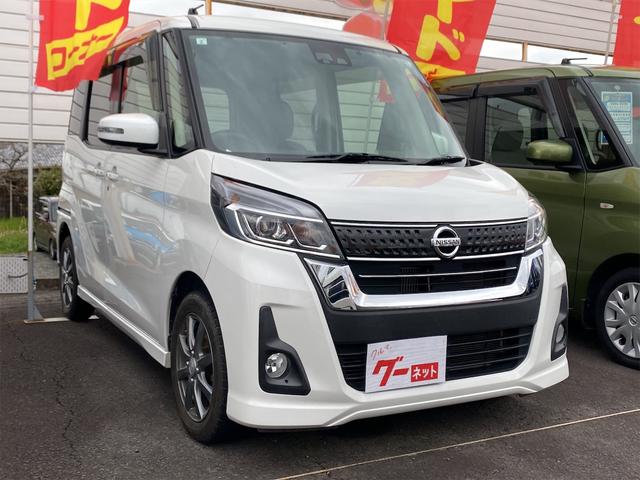 日産 デイズルークス