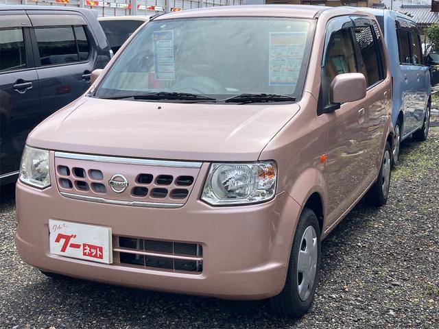 日産 オッティ