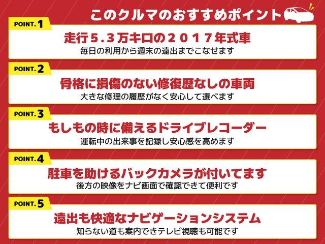 Ｎ－ＷＧＮ Ｇ　ドライブレコーダー　バックカメラ　ナビ　ＴＶ　スマートキー　アイドリングストップ　電動格納ミラー　ベンチシート　ＣＶＴ　盗難防止システム　ＡＢＳ　ＥＳＣ　ＵＳＢ　ミュージックプレイヤー接続可（2枚目）