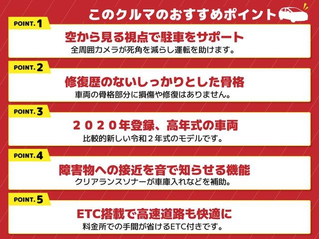 デイズ B ETC 全周囲カメラ クリアランスソナー オートライト アイドリングストップ 電動格納ミラー CVT ABS CD ミュージックプレイヤー接続可 エアコン パワーステアリング パワーウィンドウ 記録簿(2枚目)