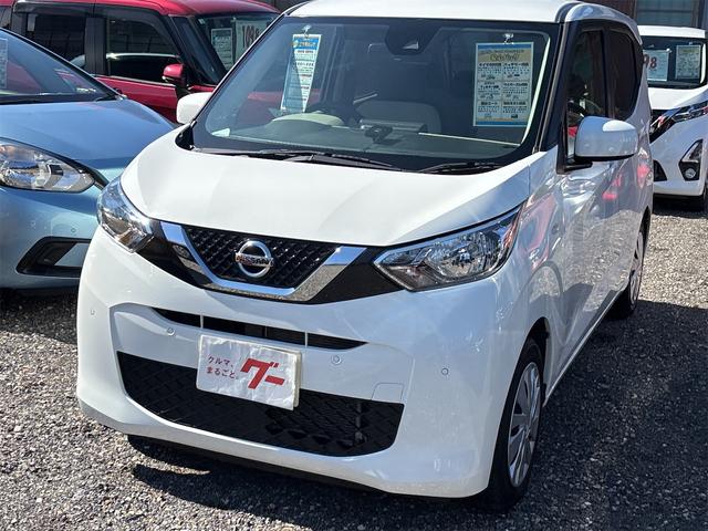 デイズ B ETC 全周囲カメラ クリアランスソナー オートライト アイドリングストップ 電動格納ミラー CVT ABS CD ミュージックプレイヤー接続可 エアコン パワーステアリング パワーウィンドウ 記録簿(3枚目)