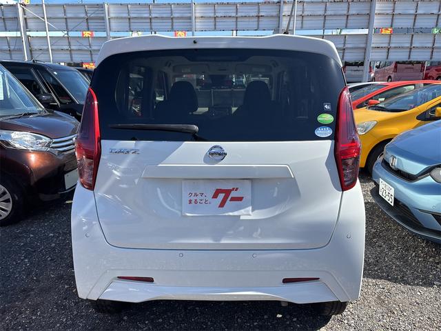 デイズ B ETC 全周囲カメラ クリアランスソナー オートライト アイドリングストップ 電動格納ミラー CVT ABS CD ミュージックプレイヤー接続可 エアコン パワーステアリング パワーウィンドウ 記録簿(20枚目)