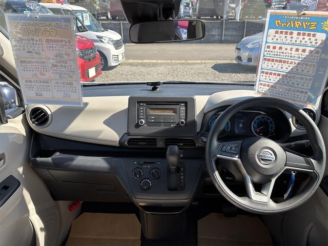 デイズ B ETC 全周囲カメラ クリアランスソナー オートライト アイドリングストップ 電動格納ミラー CVT ABS CD ミュージックプレイヤー接続可 エアコン パワーステアリング パワーウィンドウ 記録簿(53枚目)