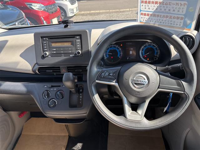 デイズ B ETC 全周囲カメラ クリアランスソナー オートライト アイドリングストップ 電動格納ミラー CVT ABS CD ミュージックプレイヤー接続可 エアコン パワーステアリング パワーウィンドウ 記録簿(54枚目)