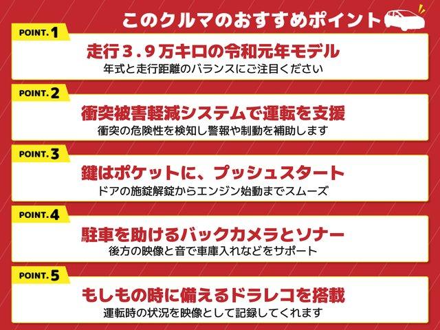 デイズ ハイウェイスター X ドライブレコーダー バックカメラ クリアランスソナー 衝突被害軽減システム オートライト LEDヘッドランプ スマートキー アイドリングストップ 電動格納ミラー ベンチシート CVT 盗難防止システム(2枚目)