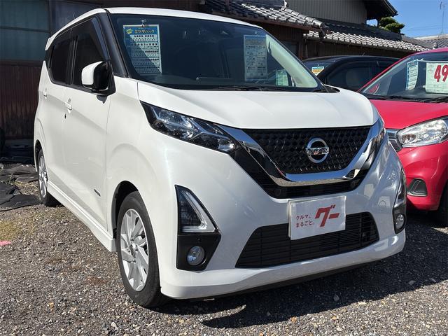 デイズ ハイウェイスター X ドライブレコーダー バックカメラ クリアランスソナー 衝突被害軽減システム オートライト LEDヘッドランプ スマートキー アイドリングストップ 電動格納ミラー ベンチシート CVT 盗難防止システム(5枚目)