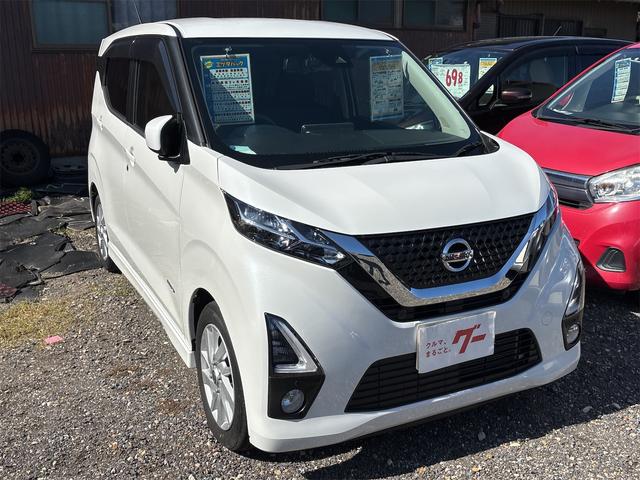 デイズ ハイウェイスター X ドライブレコーダー バックカメラ クリアランスソナー 衝突被害軽減システム オートライト LEDヘッドランプ スマートキー アイドリングストップ 電動格納ミラー ベンチシート CVT 盗難防止システム(6枚目)