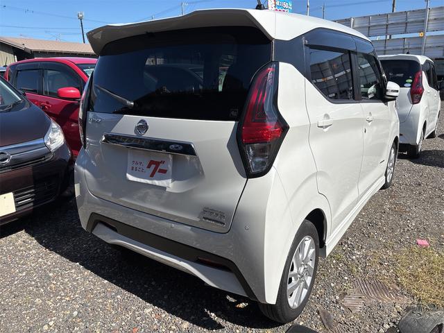 デイズ ハイウェイスター X ドライブレコーダー バックカメラ クリアランスソナー 衝突被害軽減システム オートライト LEDヘッドランプ スマートキー アイドリングストップ 電動格納ミラー ベンチシート CVT 盗難防止システム(21枚目)