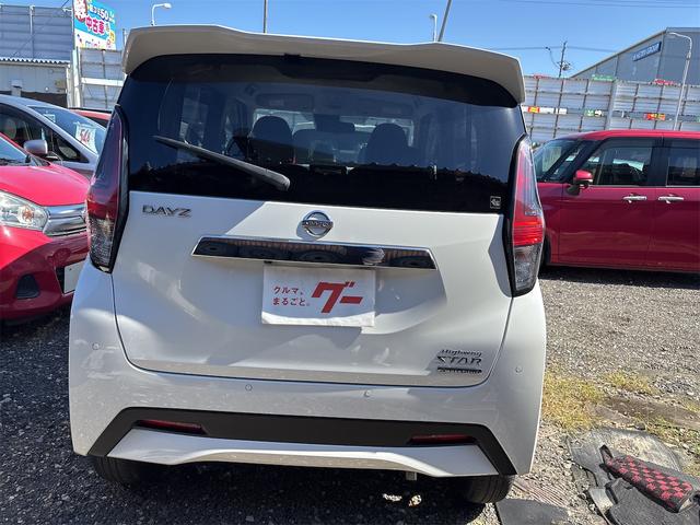 デイズ ハイウェイスター X ドライブレコーダー バックカメラ クリアランスソナー 衝突被害軽減システム オートライト LEDヘッドランプ スマートキー アイドリングストップ 電動格納ミラー ベンチシート CVT 盗難防止システム(22枚目)