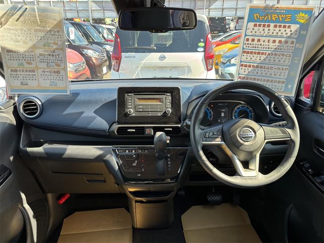 デイズ ハイウェイスター X ドライブレコーダー バックカメラ クリアランスソナー 衝突被害軽減システム オートライト LEDヘッドランプ スマートキー アイドリングストップ 電動格納ミラー ベンチシート CVT 盗難防止システム(56枚目)