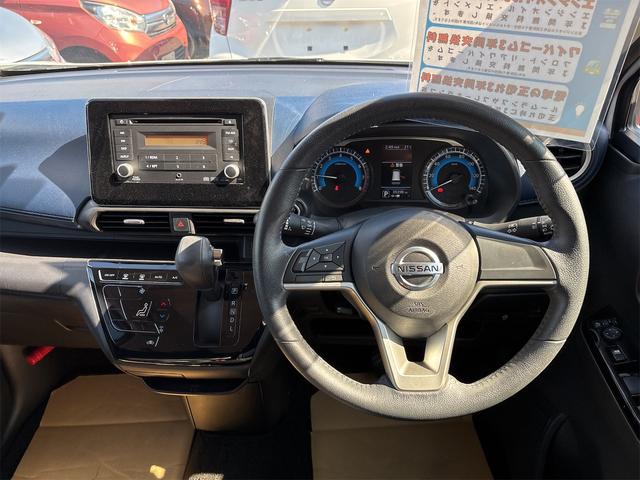 デイズ ハイウェイスター X ドライブレコーダー バックカメラ クリアランスソナー 衝突被害軽減システム オートライト LEDヘッドランプ スマートキー アイドリングストップ 電動格納ミラー ベンチシート CVT 盗難防止システム(57枚目)