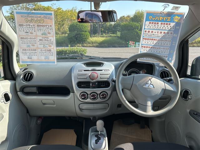 アイ M スマートキー 電動格納ミラー AT 盗難防止システム ABS CD アルミホイール 衝突安全ボディ エアコン パワーステアリング パワーウィンドウ(49枚目)