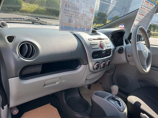 アイ M スマートキー 電動格納ミラー AT 盗難防止システム ABS CD アルミホイール 衝突安全ボディ エアコン パワーステアリング パワーウィンドウ(54枚目)