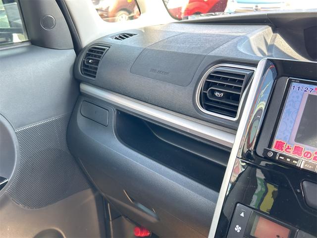 タント カスタムX SA バックカメラ 両側スライド・片側電動 ナビ TV 衝突被害軽減システム オートライト LEDヘッドランプ スマートキー アイドリングストップ 電動格納ミラー ベンチシート CVT 盗難防止システム(38枚目)