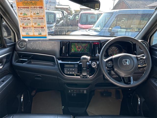 Ｎ－ＷＧＮカスタム Ｇ　ＳＳパッケージＩＩ　ＥＴＣ　バックカメラ　ナビ　ＴＶ　オートクルーズコントロール　衝突被害軽減システム　オートライト　ＨＩＤ　スマートキー　アイドリングストップ　電動格納ミラー　シートヒーター　ベンチシート　ＣＶＴ（50枚目）