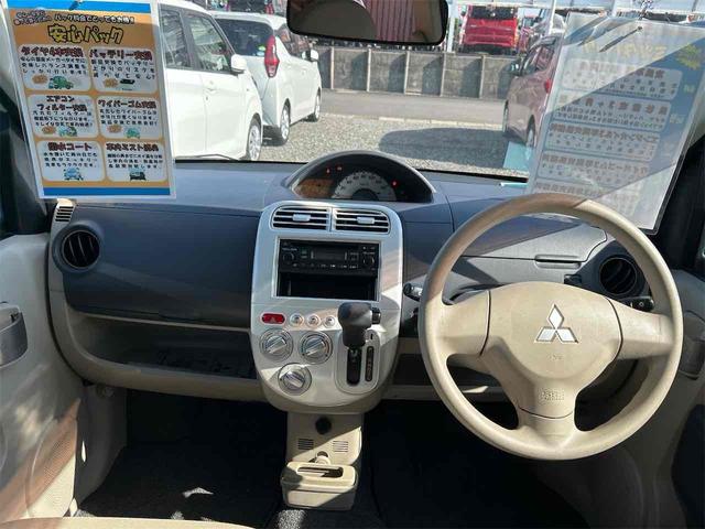 eKワゴン M キーレスエントリー 電動格納ミラー ベンチシート AT 盗難防止システム CD 衝突安全ボディ エアコン パワーステアリング パワーウィンドウ 運転席エアバッグ(2枚目)